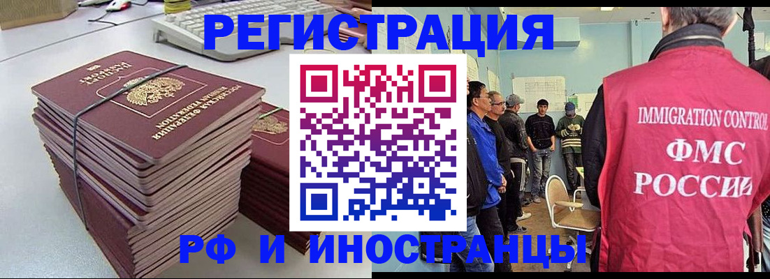 найти адрес прописки в Ирбите